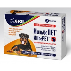 GIGI МильбеПЕТ таблетки от гельминтов для взрослых собак (весом более 5 кг)