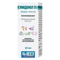 ЭМИДОНОЛ 5% инъекционный