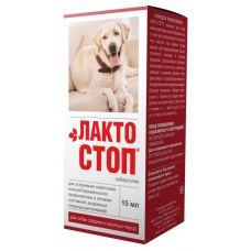 Лакто-стоп (Апи-Сан) для средних и крупных собак, флак. 15 мл